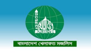 গণভোট বাস্তবায়নে রাজপথে নামার হুঁশিয়ারি